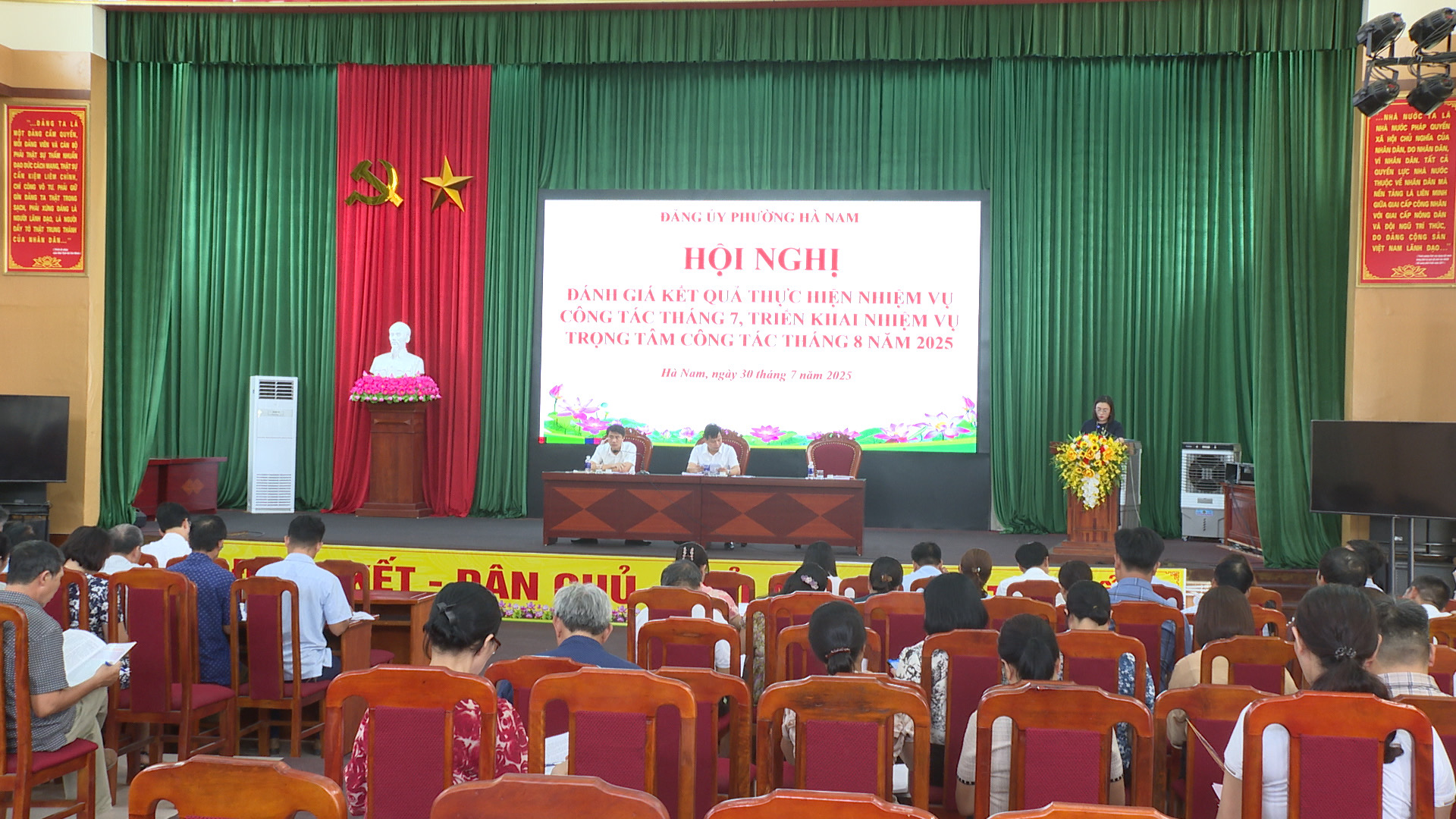 Đảng uỷ phường Hà Nam đánh giá kết quả thực hiện nhiệm vụ công tác tháng 7, triển khai nhiệm vụ trọng tâm công tác tháng 8 năm 2025
